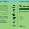 فيتامين C غير حامضي 1000 ملغ | Vitamin C-1000 Non Acid